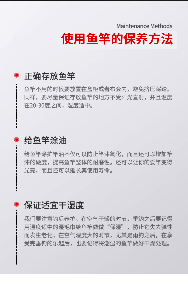 太平洋龙战江湖鱼竿手竿超轻超硬钓鱼竿轻量大物竿28调高端台钓竿
