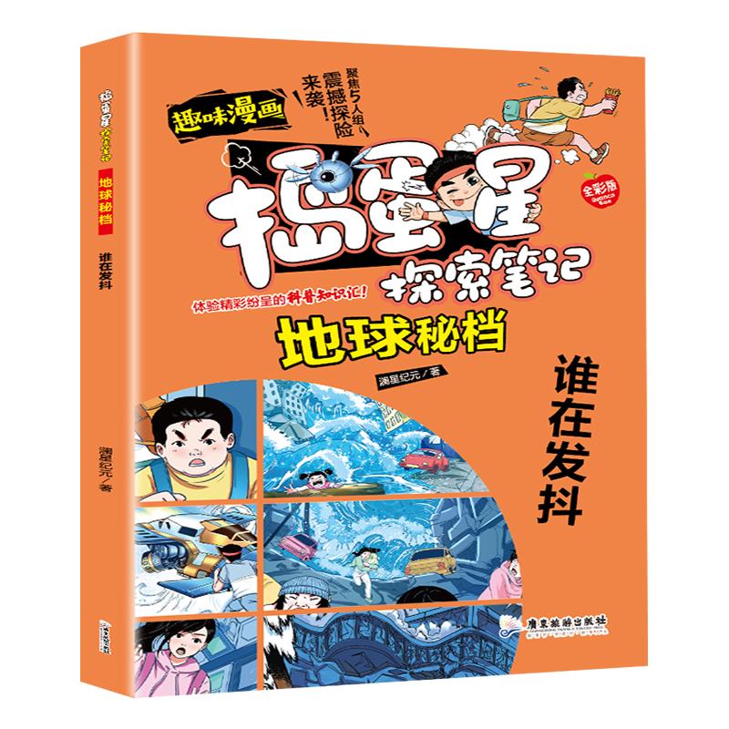 多功能翘棍：开启高效家居与农事新纪元