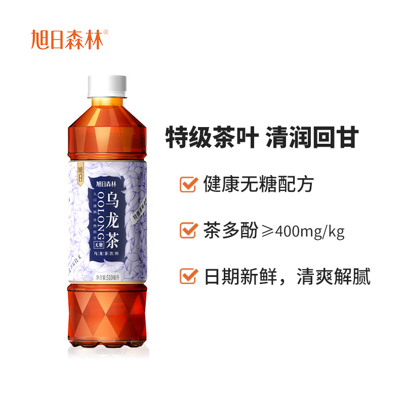 0糖0脂0卡：510mlx15瓶 旭日森林 乌龙茶