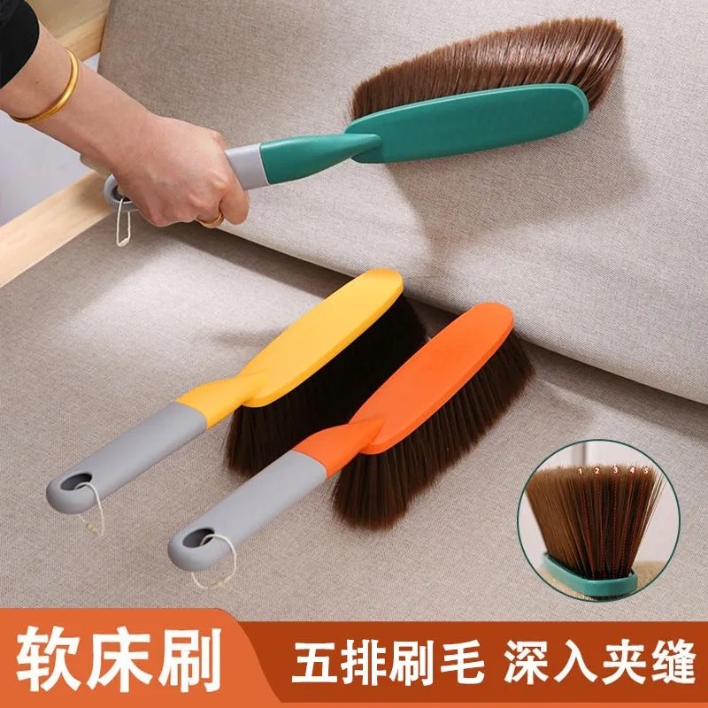 Household Bed Dusting Brush, Multifunctional Soft Bristle Sofa Carpet Cleaning Brush, Magic Broom for Cleaning Mahjong Tables Household Bed Dusting Brush, Multifunctional Soft Bristle Sofa Carpet Cleaning Brush, Magic Broom for Cleaning Mahjong Tables
