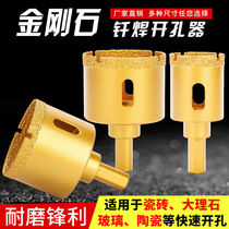 German import tiles open pore machine dry and wet glass ceramic marble multifunctional electric drill brazing drill glass