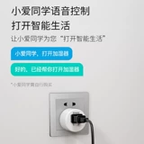 Gosund Smart Socket Wi -Fi Мобильный телефон удаленное время -Контролирование синхронизации беспроводной переключатель Mijia и вставка модели «Маленькая любовь домой»