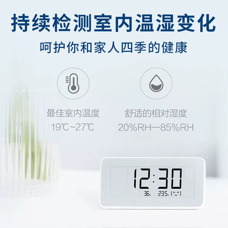 Electronic thermo hygrometer, children's digital watch