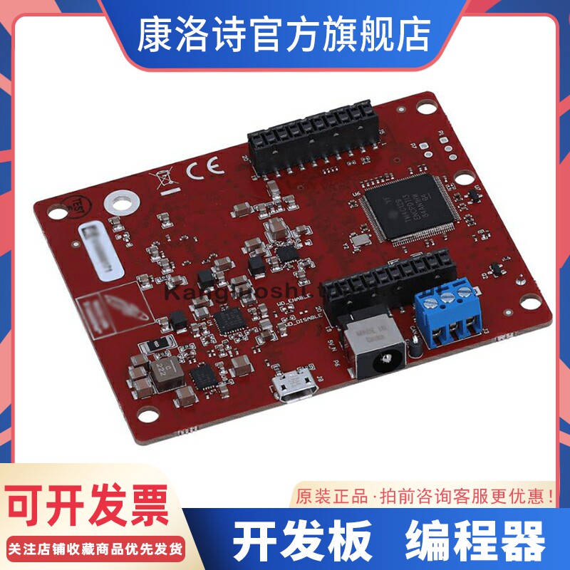 awr1843boost开发板6GHz 至 81GHz 汽车雷达传感器评估模块 原装