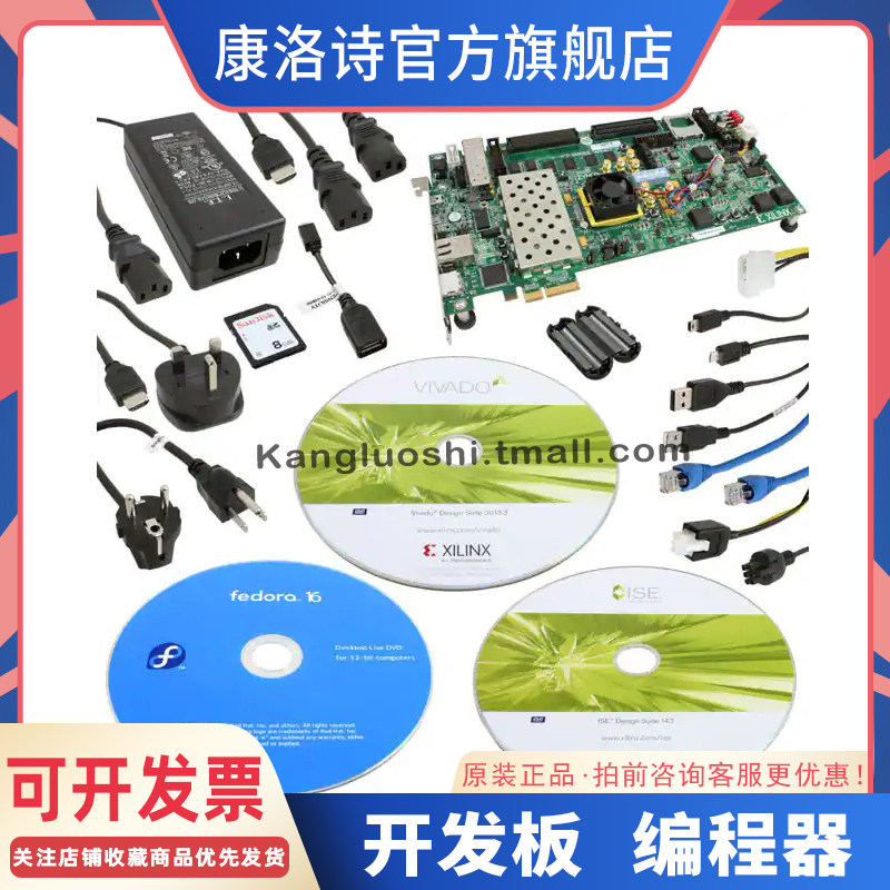 EK-Z7-ZC706-G-J EVAL KIT ZYNQ-7000 ZC706原装