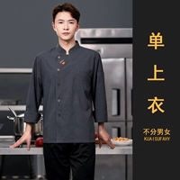 Длинная серая одиночная рубашка