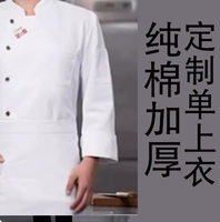 Long -Sleeve Custom Once Top