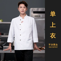 Белый одиночный топ с длинными рукавами