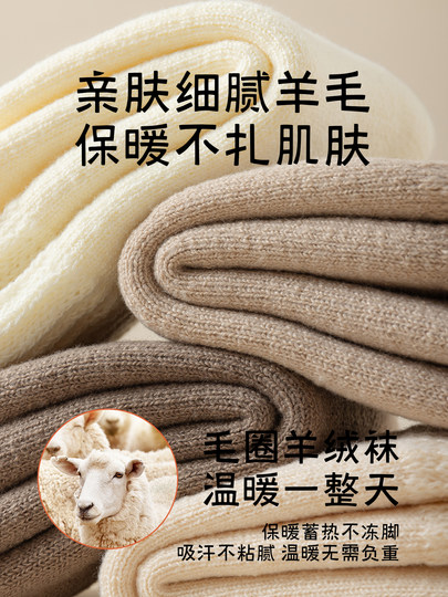 Damenstrümpfe im Herbst und Winter, dazu samtige und verdickte, warme Overknee-Socken, kältebeständige Oberschenkelsocken von Northeast Snow Country, lange Beinsocken