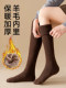 Lange Wollsocken für Damen, Overknee-Socken für Herbst und Winter, warme, rutschfeste hohe Silikonsocken, schlankmachende Frottee-Oberschenkelsocken mit Mikrodruck