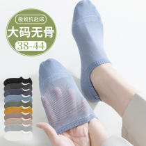 Boneless socks womens large size 43 summer thin shallow boat socks pure cotton mesh invisible socks antibacterial and deodorant socks 42