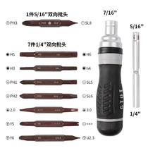 19 all-in-one ratchet screwdriver combined suit handheld convenient lengthened strong magnetic disassembly cross built-in special