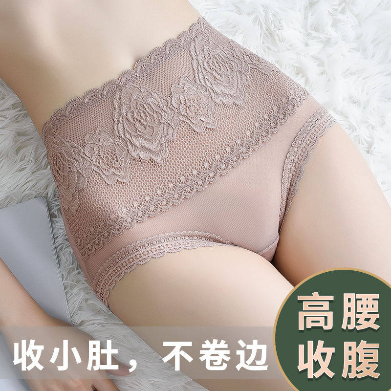 Underwear women's high-waisted belly sexy lace seamless hip-lifting corset hollowed-out large size transparent cotton crotch ladies briefs