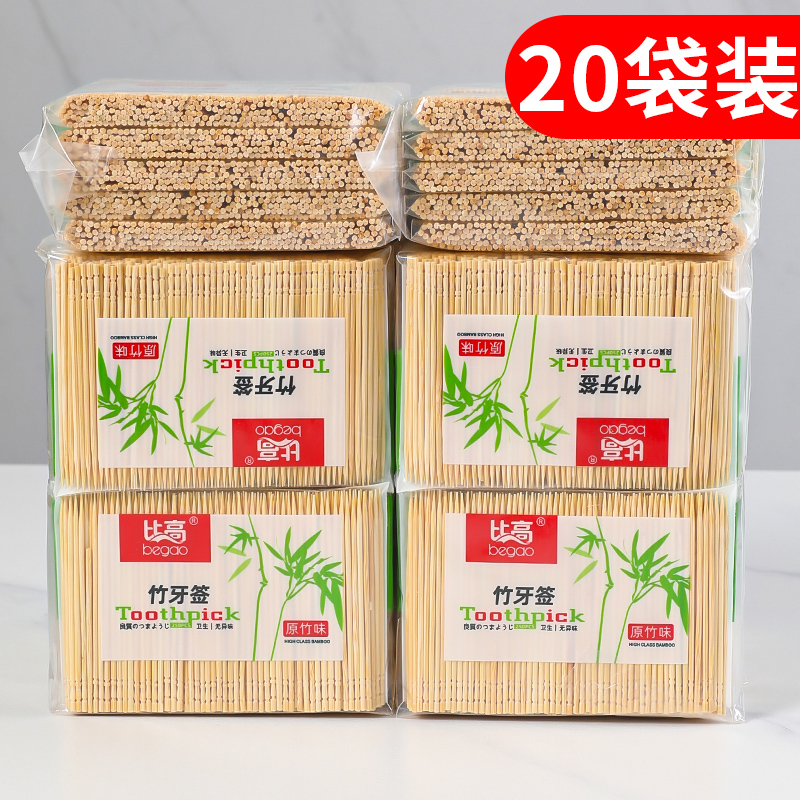 家庭用、ホテル、業務用、レストラン用、双頭、片頭、鋭利な竹製使い捨てつまようじバケツ20袋