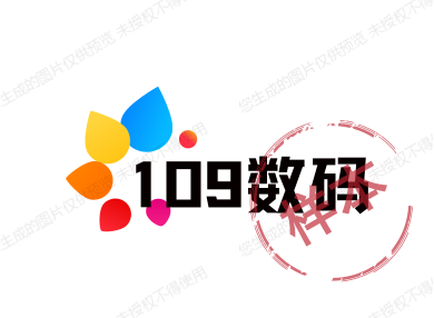 109数码