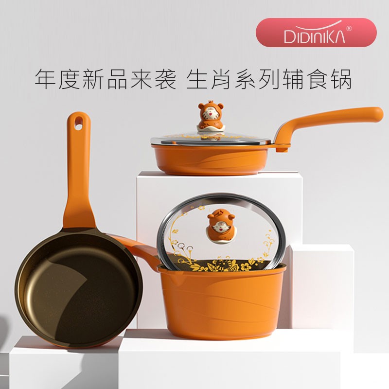 Didinika ceramic pot baby auxiliary baby cooking one small milk pan