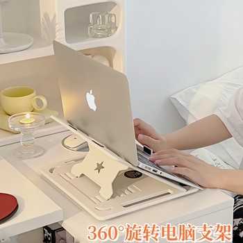 Srimoon Laptop Stand 360 ° Rotating, Foldable, Height-Adjustable, Cooling Desktop Office Riser, Portable Suspended Bracket, Handheld Tablet Support Storage Rack