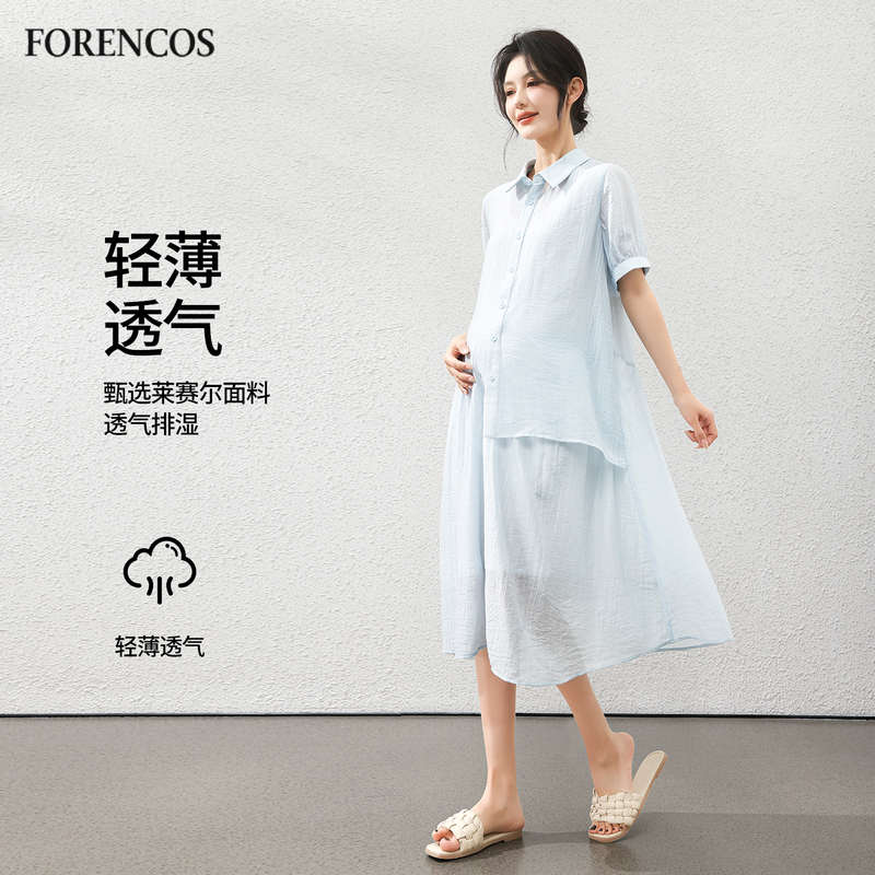 Forencos Maternity Dress 2026 New Loose Tencel Skirt Summer Thin Mid-Length Skirt Elegant Outfit