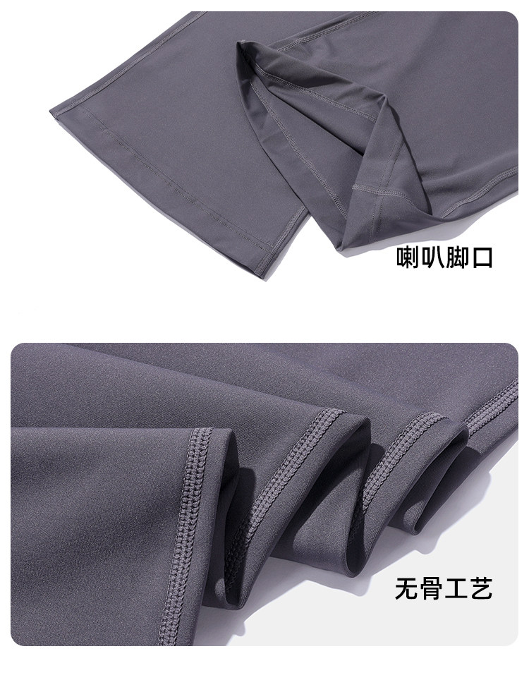 forencos孕妇鲨鱼裤秋冬加绒外穿2026新款修身显瘦微喇瑜伽打底裤 — 12