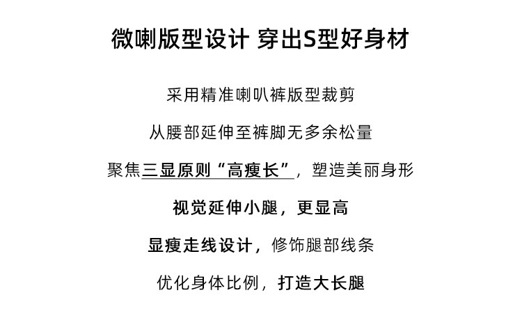 孕妇牛仔裤秋季外穿微喇裤女2026新款大码高弹喇叭裤小个子九分裤 — 5