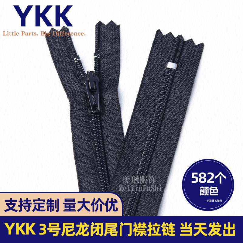 Ykk No. 3 Nylon Closed-End Zipper for Pocket Trousers Placket Zipper, Black Closed-End 10-18Cm-25Cm Zipper Ykk No. 3 Nylon Closed-End Zipper for Pocket Trousers Placket Zipper, Black Closed-End 10-18Cm-25Cm Zipper