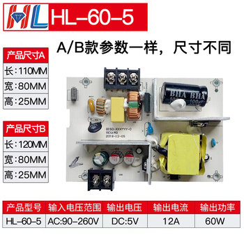 5V10A15A Ultra-Thin Switching Power Supply Board 220V to 50W Calling Machine Bar Screen Transformer Window Screen Led Power Supply