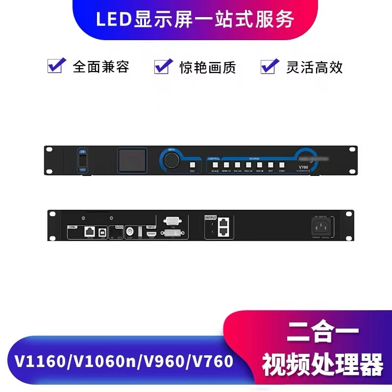 Nova Led Video Processor V760/960/980/V6/V8/V10/V12/V16/V24/V32/V40
