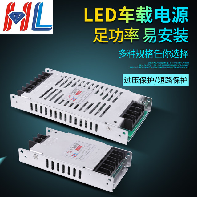 LED car screen power supply 12/24/36/48/60/72V to 5V to 12V converter DC power module