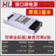 5V10A15A Ultra-Thin Switching Power Supply Board 220V to 50W Calling Machine Bar Screen Transformer Window Screen Led Power Supply