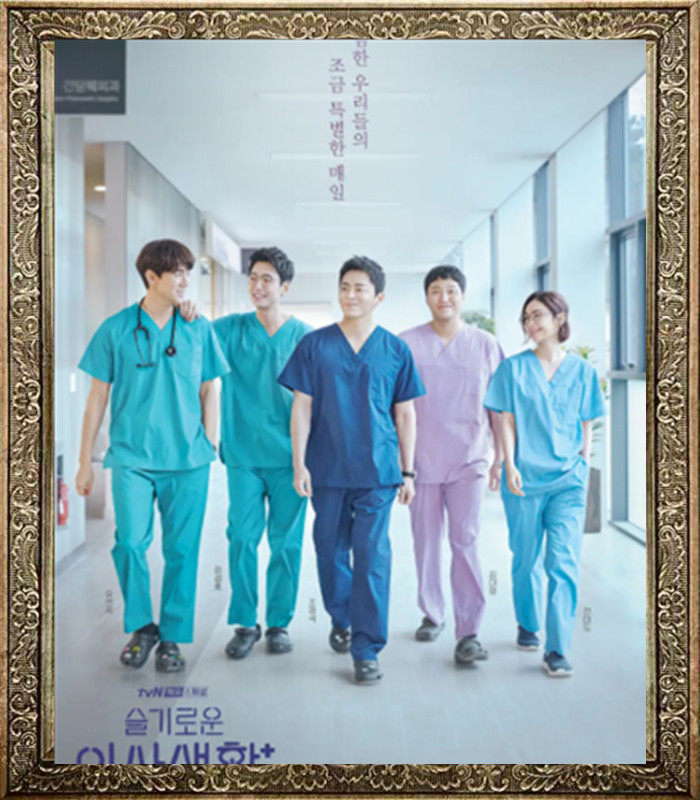 Han Opera Machine Zhi Doctor Life Hospital Playlist Wise Doctor in Chinese promotional painting