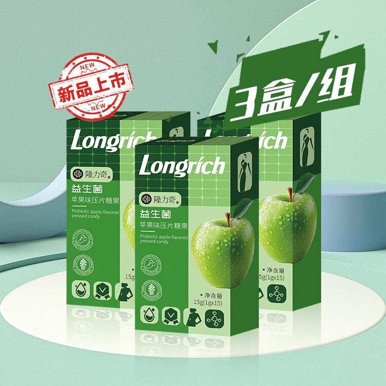 Longliqi Probiotic Apple Flavored Milk Tablets Candy Sanke Oil Treasure Official Genuine Product