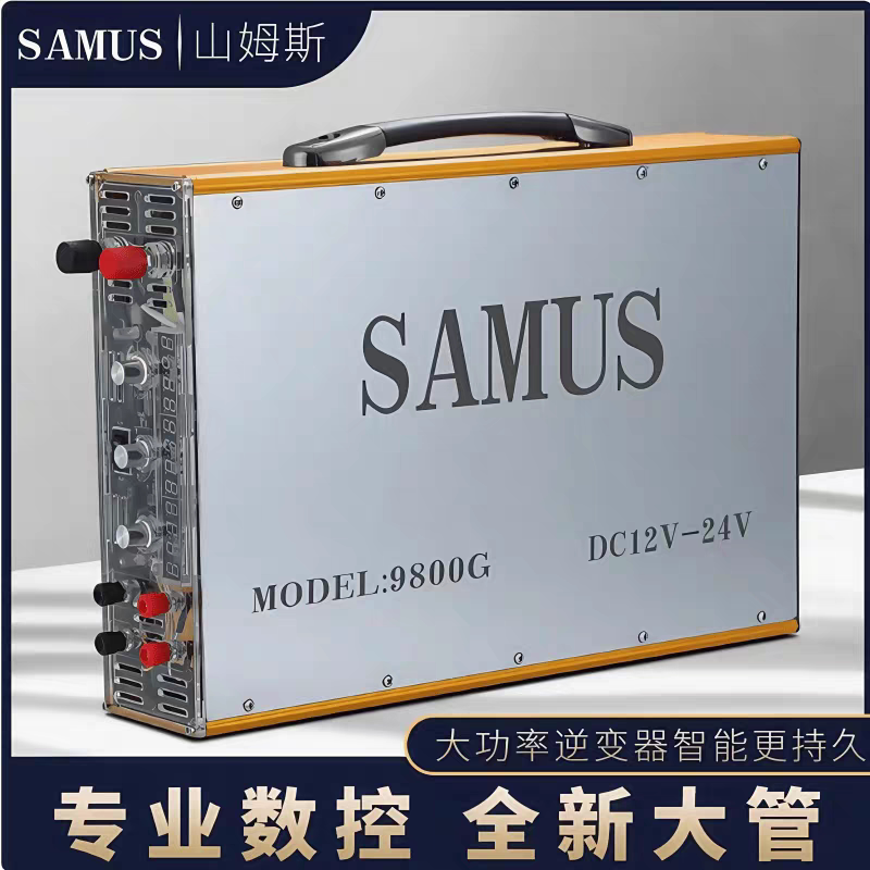 High-Power Inverter Samus Inverter Head Unit 12V24V Electronic Step-Up Imported Large Tube Intelligent Power Supply