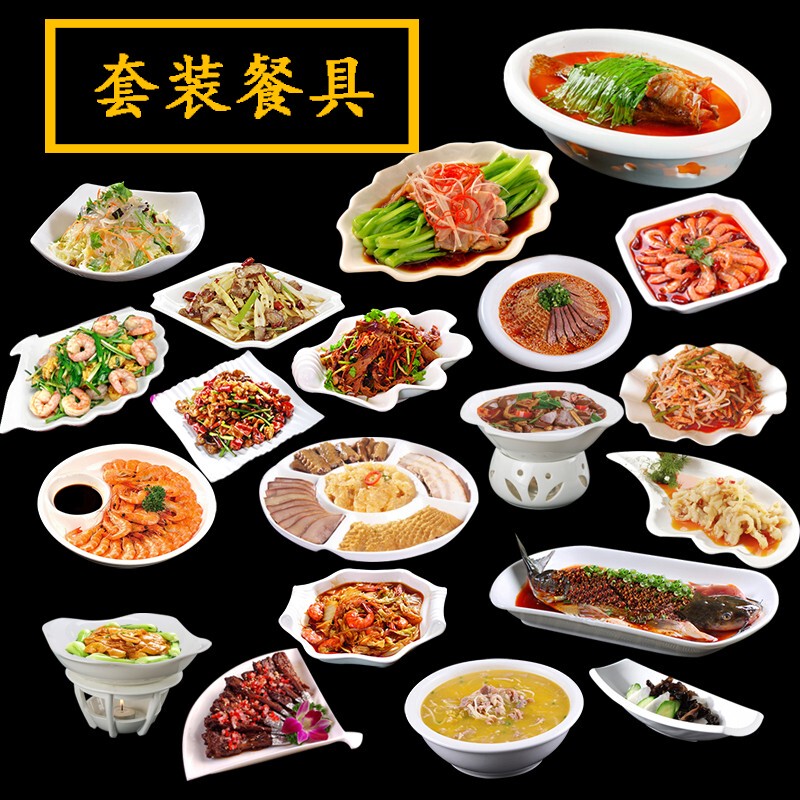 Hotel Creative Plate Dishes, Cold Dish Plates, Irregular Private Dining Tableware, Ceramic Personalized Artistic Dish Plate Set