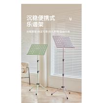 Music stand household adjustable music stand guitar music stand drum music stand violin music stand reading back bookshelf