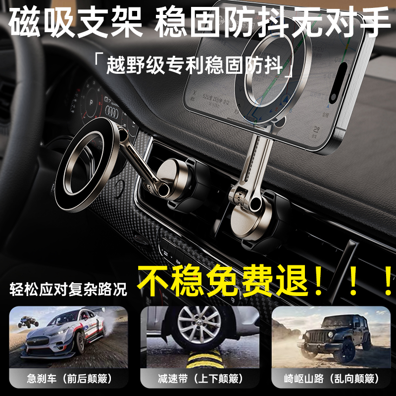 Car Phone Holder 2026 New Model Universal Car Air Vent Navigation Dedicated Universal Car Mount Support Car Phone Holder 2026 New Model Universal Car Air Vent Navigation Dedicated Universal Car Mount Support