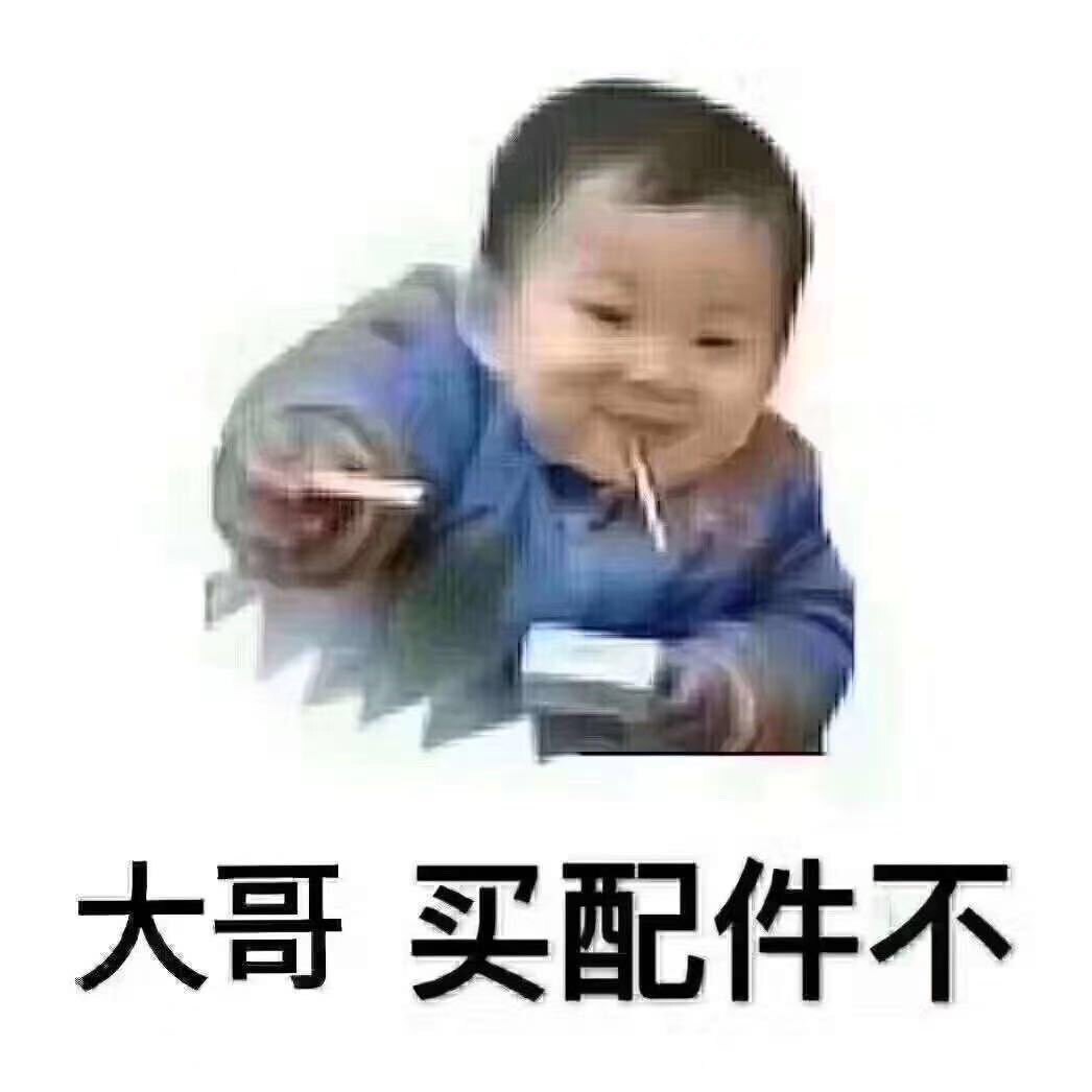 汽配批发1