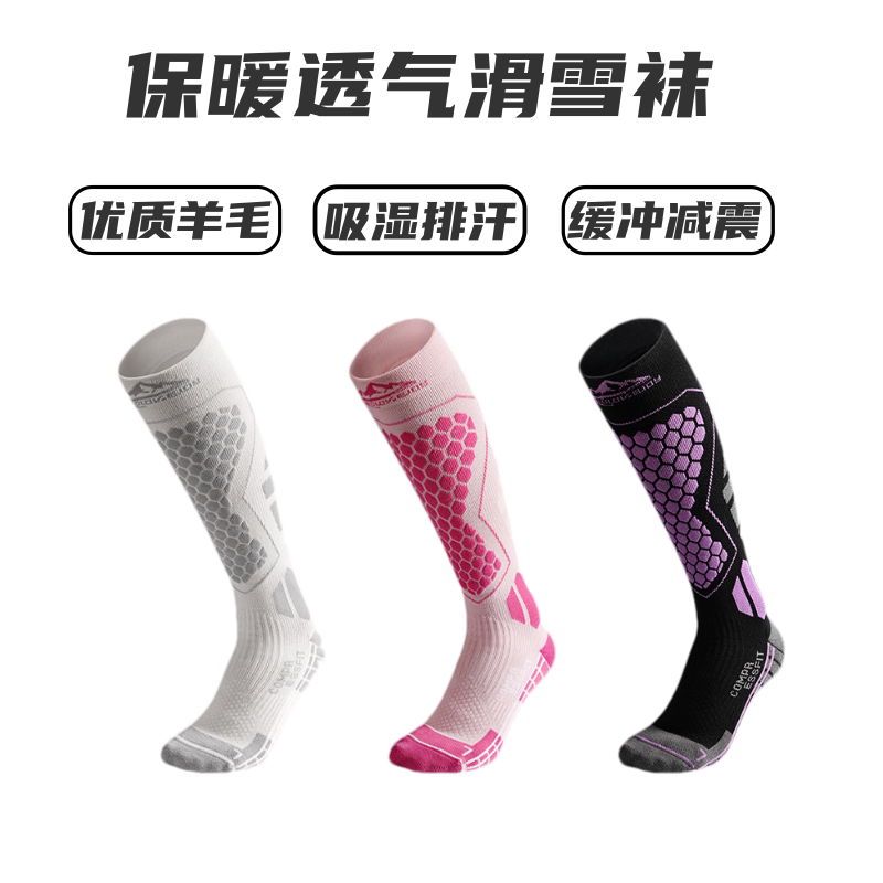 Ski Socks for Men, Winter Warm Thickened Wool Calf-Length Socks, Women's Professional Outdoor Hiking Compression Socks
