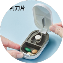 304 stainless steel cheeters 10% Two-four-cut tablets Tablets Portable divider Sub-medicine Dispensing Medicine