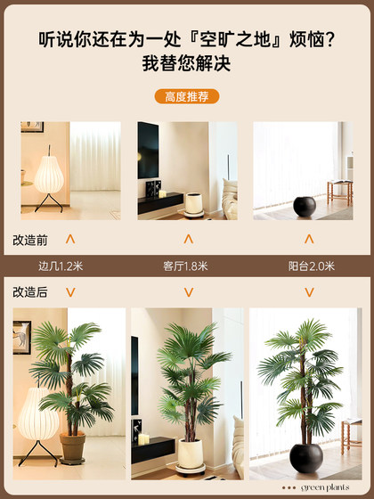 Artificial Green Plant, Fan-Tailed Sunflower, Indoor High-End Light Luxury Decoration, High-End Feel, Bionic Floor-Standing Potted Plant, Large Artificial Tree