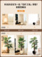 Artificial Green Plant, Fan-Tailed Sunflower, Indoor High-End Light Luxury Decoration, High-End Feel, Bionic Floor-Standing Potted Plant, Large Artificial Tree