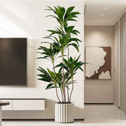 Simulated Green Plant Velvet High-End Light Luxury Bionic Plant Indoor Living Room Decoration Floor-Standing Potted Plant High-Grade Large Tree