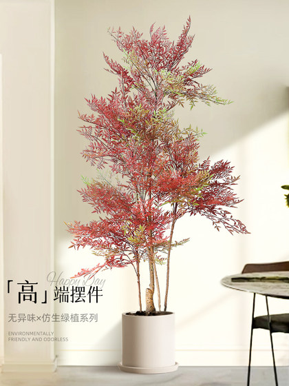 Simulated Green Plants, High-End Light Luxury Nandina Bamboo Indoor Ornaments, Floor-Standing Decoration, High-Quality Bionic Green Plant Potted Plants