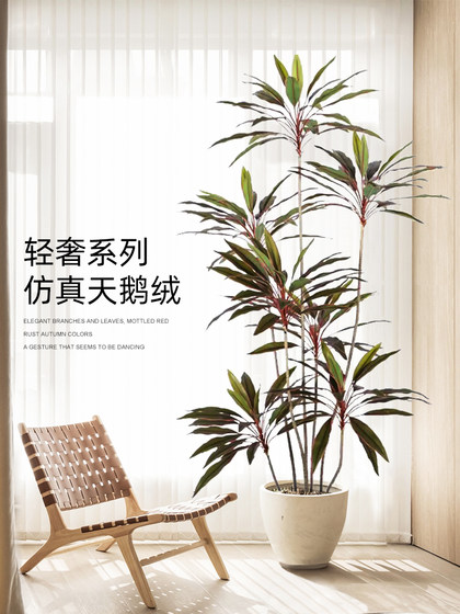 Simulated Green Plant Velvet Indoor Living Room Floor Decoration Fake Plant Potted Tv Cabinet Large Artificial Ornament Tree