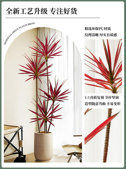Simulated Agave Indoor Living Room High-End Light Luxury Decorative Ornaments Potted Plants Floor-Standing Large-Scale Simulated Green Plants Atmosphere Tree