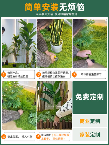 Green Plant Landscaping, High-End Light Luxury Artificial Ornaments, Indoor Decoration under the Stairs, Potted Plants with a High-End Feel, Simulated Plants, Fake Trees