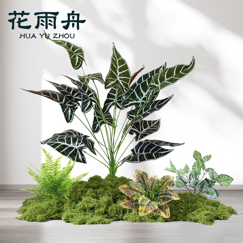 Artificial Plant Landscaping Set, Bionic Green Plant Kit, Tropical Plants, Light Luxury Small Ornaments, Indoor Potted Plants, Window Display