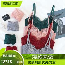 Fenteng (single piece suit) Sexy lace ultra slim adjustment Type of collection Breast Poly Underwear for women No sponge