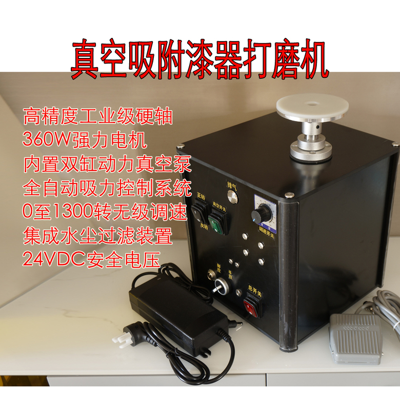 Lacquer Polishing Machine with Vacuum Suction for Dry and Wet Grinding, Paint Scraping, Hengshen 515 Paint Polishing Workshop