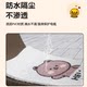 야디 M16 피트 패드 좌석 커버-특수 전기 자동차 발 패드 전기 자동차 시트 쿠션 버터 곰 액세서리