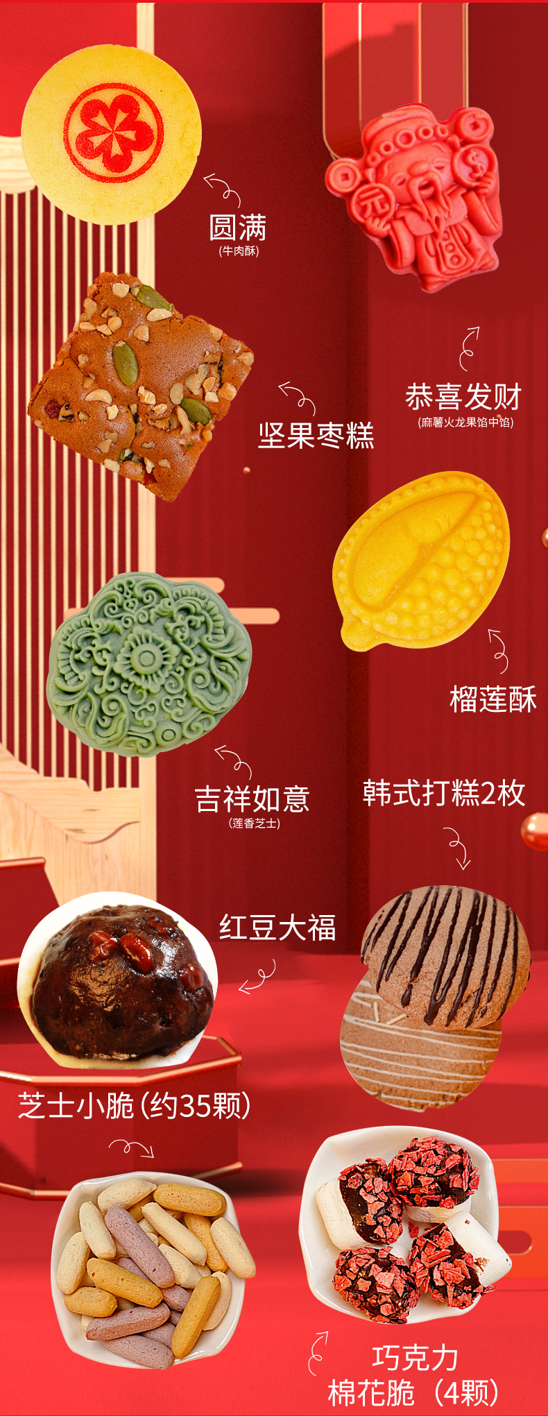 糕叔 九宫格新春糕点礼盒 400g 天猫优惠券折后￥19.99包邮（￥59.99-40）